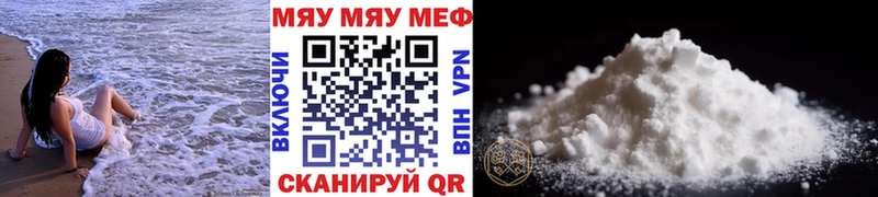 Что такое Унеча КОКАИН  Меф  Амфетамин  Марихуана  Гашиш  А ПВП 