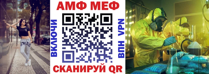 Amphetamine Premium  наркотики  Унеча 