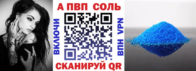 МЕГА онион  Унеча  Alpha PVP VHQ 