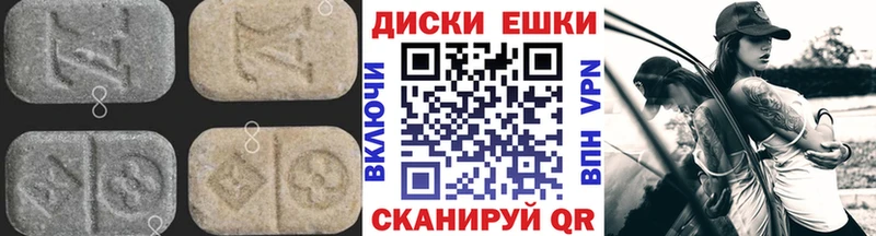 Экстази диски  Унеча 