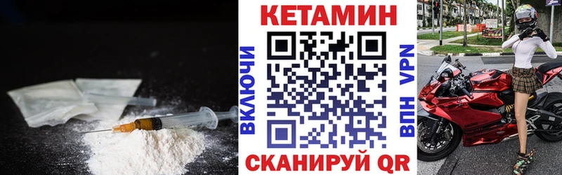 закладка  kraken онион  КЕТАМИН VHQ  Унеча 