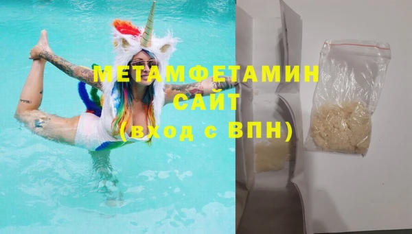 наркотики Михайловка