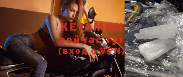 спайс Балабаново