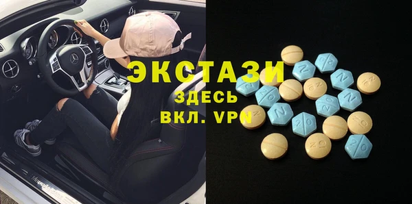 спайс Балабаново