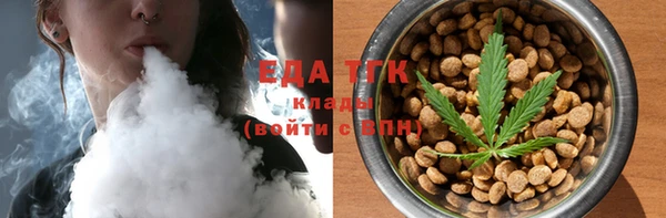 спайс Балабаново