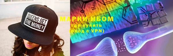 Альфа ПВП Балахна