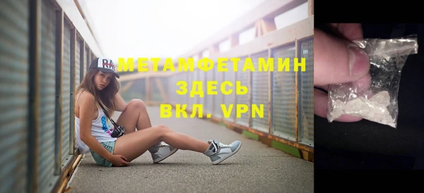 спайс Балабаново
