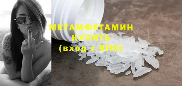 Альфа ПВП Балахна