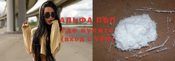 Альфа ПВП Балахна
