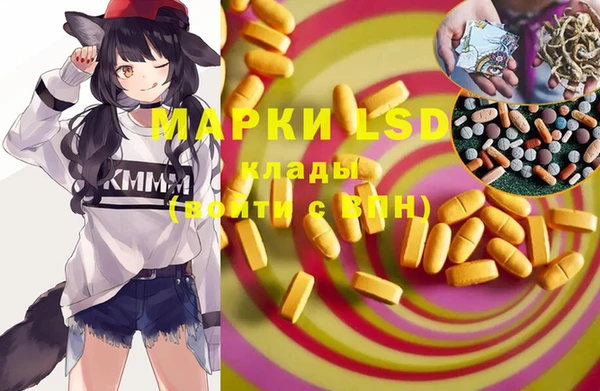 спайс Балабаново