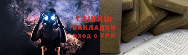 спайс Балабаново