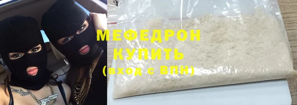 спайс Балабаново