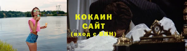 спайс Балабаново