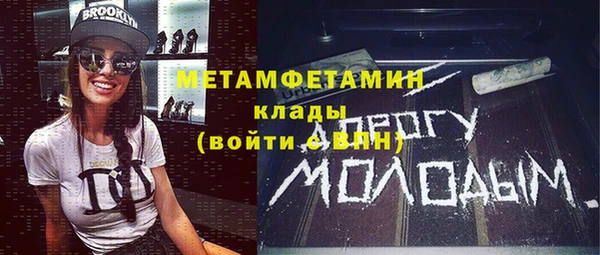 Альфа ПВП Балахна