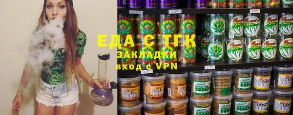 спайс Балабаново