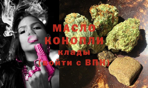 спайс Балабаново