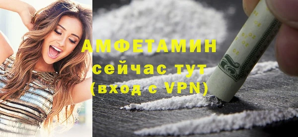 спайс Балабаново