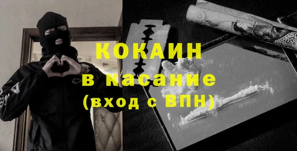 спайс Балабаново