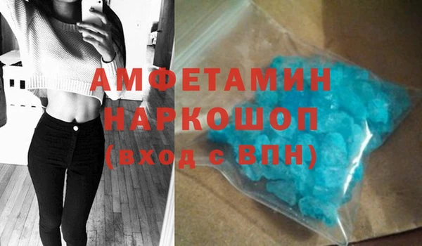 спайс Балабаново