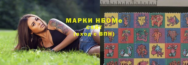 Альфа ПВП Балахна