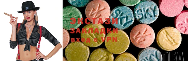 спайс Балабаново
