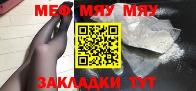 марихуана Моздок