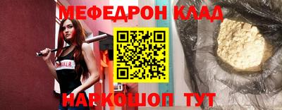 каннабис Рузаевка