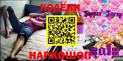 наркотики Можга
