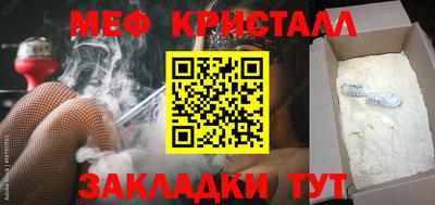 марихуана Моздок