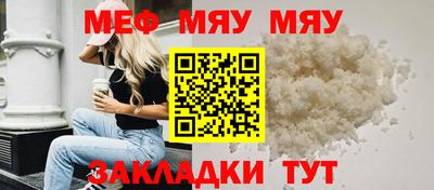 марихуана Моздок