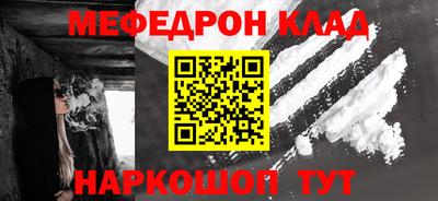 jwh Можайск