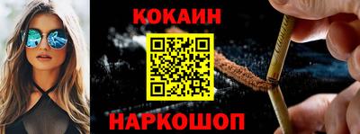 наркотики Можга