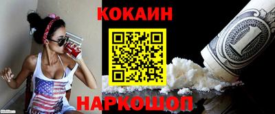 наркотики Можга