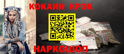 наркотики Можга