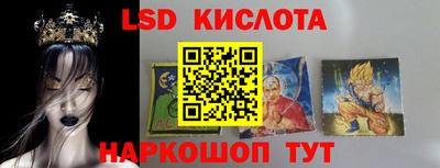 наркотики Можга