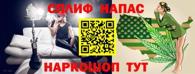 марихуана Моздок
