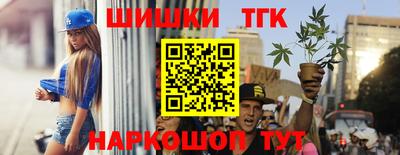 наркотики Можга