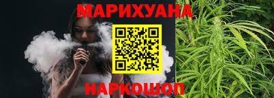марихуана Моздок