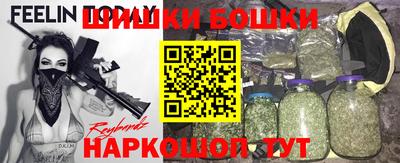 наркотики Можга