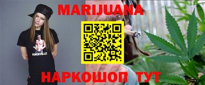 марихуана Моздок