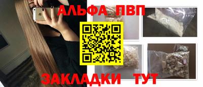 jwh Можайск