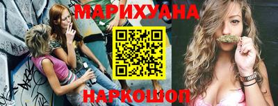 марихуана Моздок