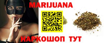 марихуана Моздок