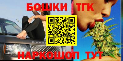 марихуана Моздок