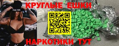 марихуана Моздок