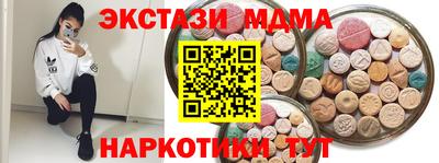 наркотики Можга