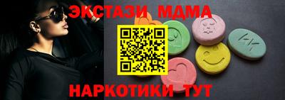 марихуана Моздок