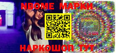 наркотики Можга