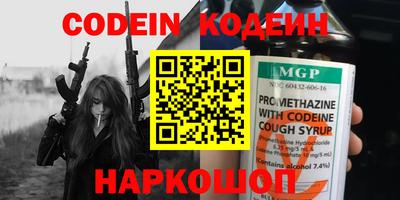 наркотики Можга