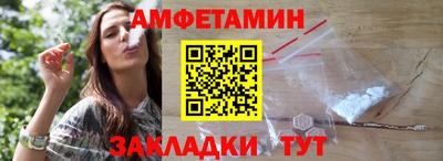 jwh Можайск